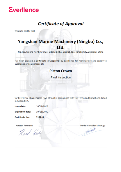 Everllence活塞头生产许可